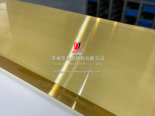 PSUナチュラルシート